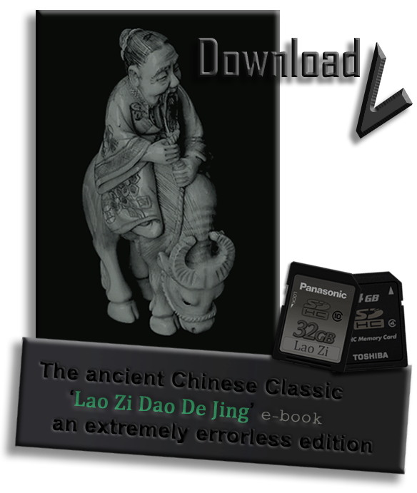 Laozi e-book free download